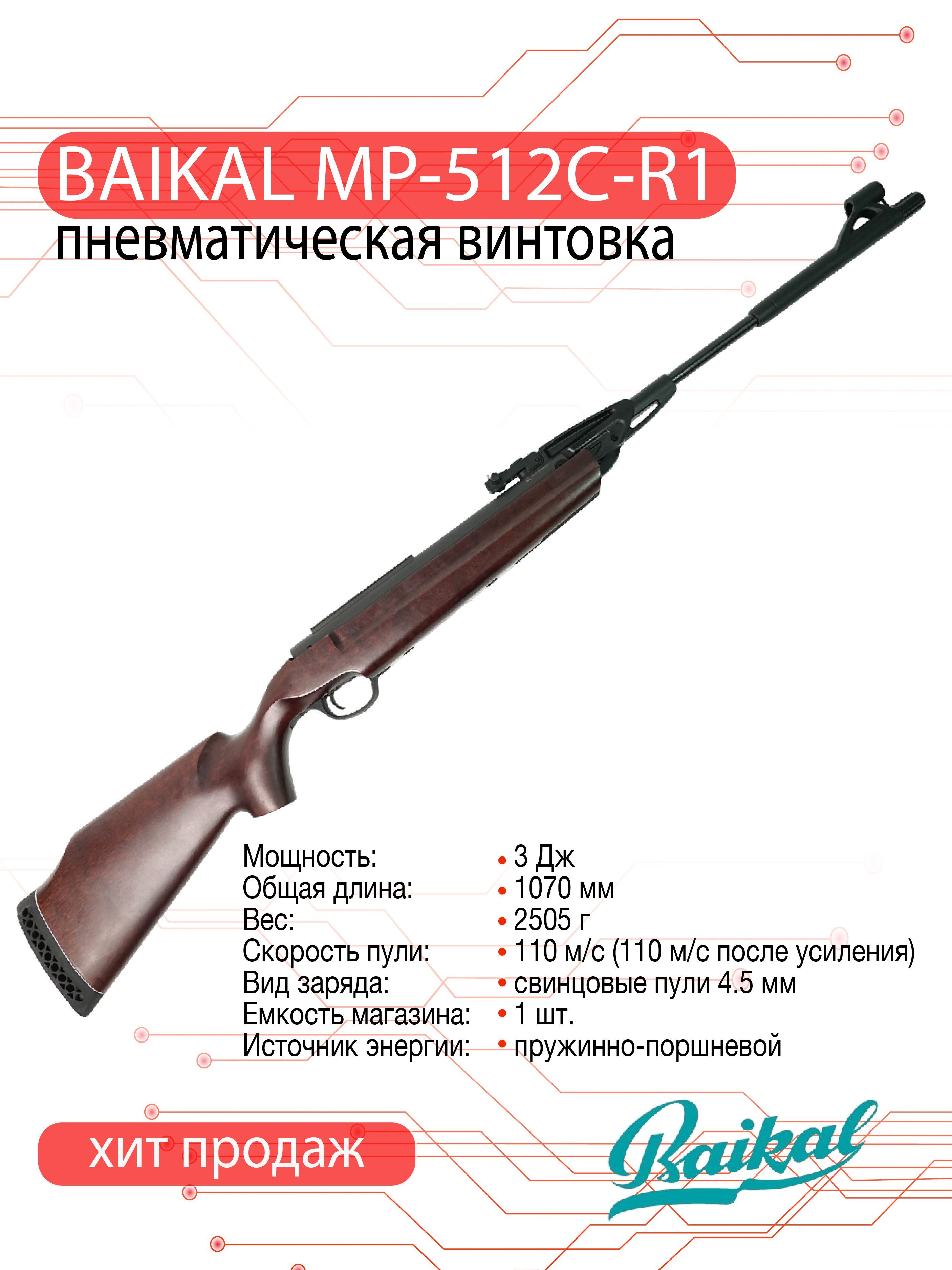 Опора для ружья Primos PoleCat™ монопод, 3 секции, 64-157 см