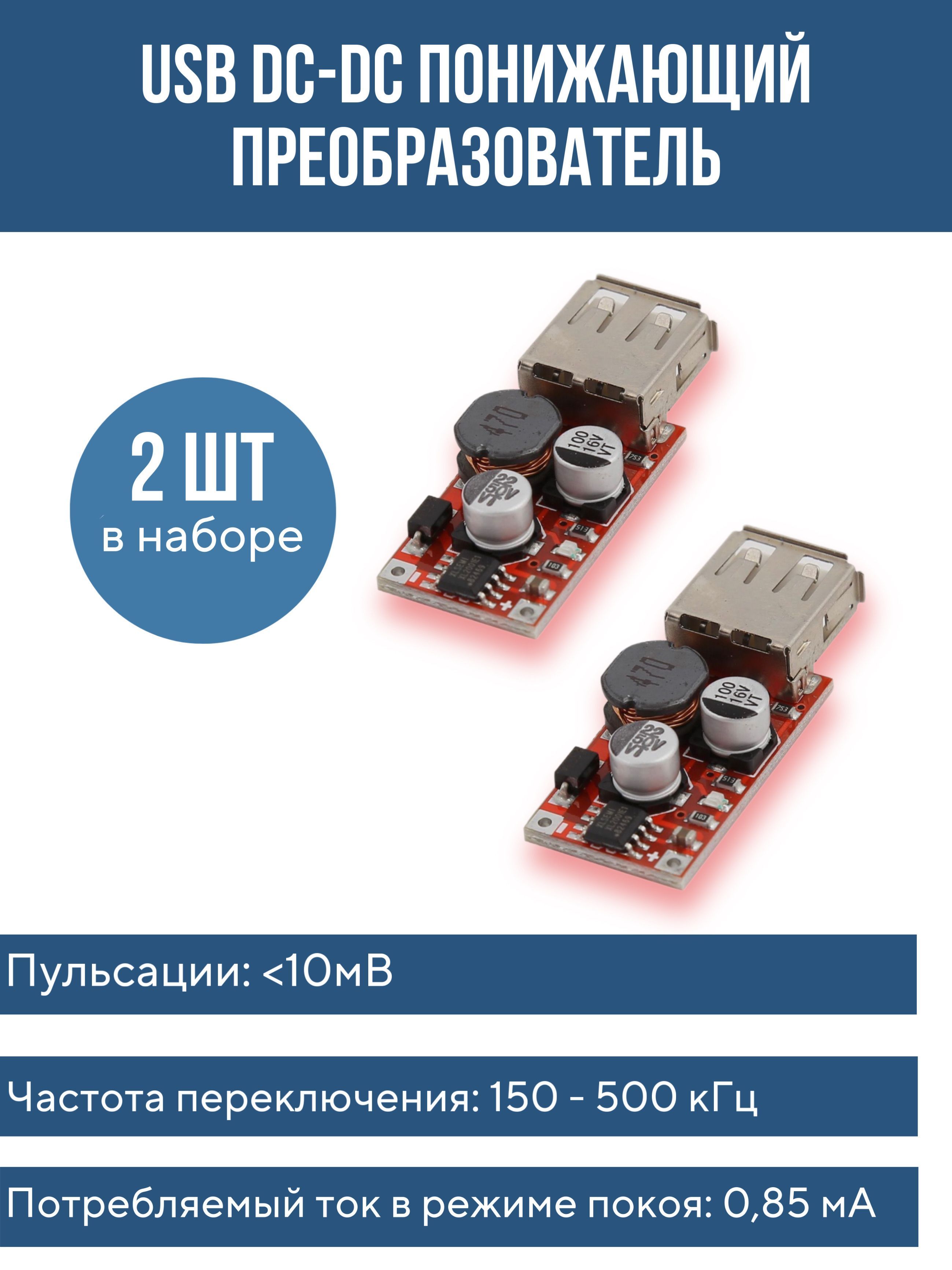 D2SBA60 1,5A, 600V, Диодный мост, D2S, SHIN