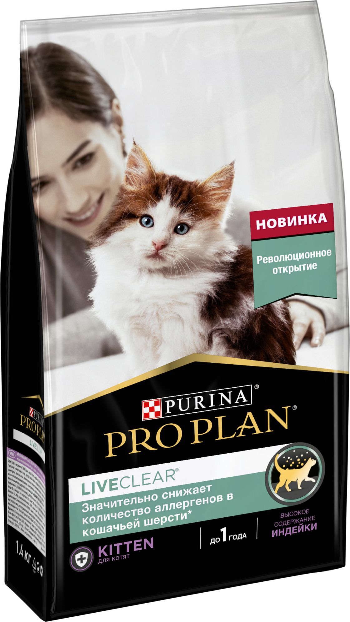 Pro Plan Liveclear Купить