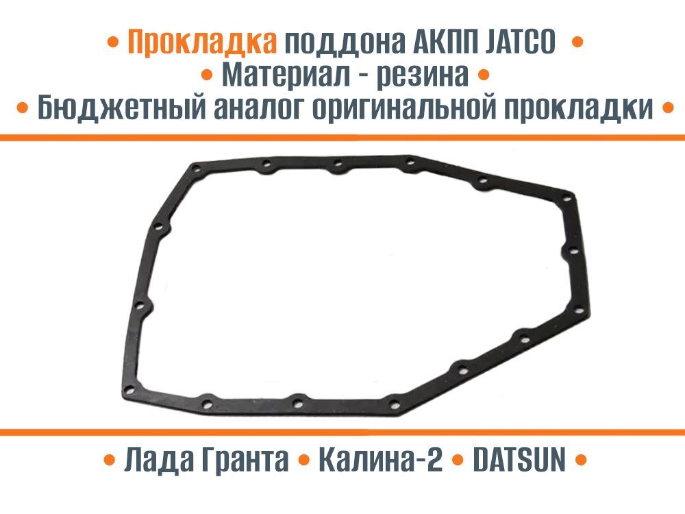 Купить Акпп Лада Гранта Б У