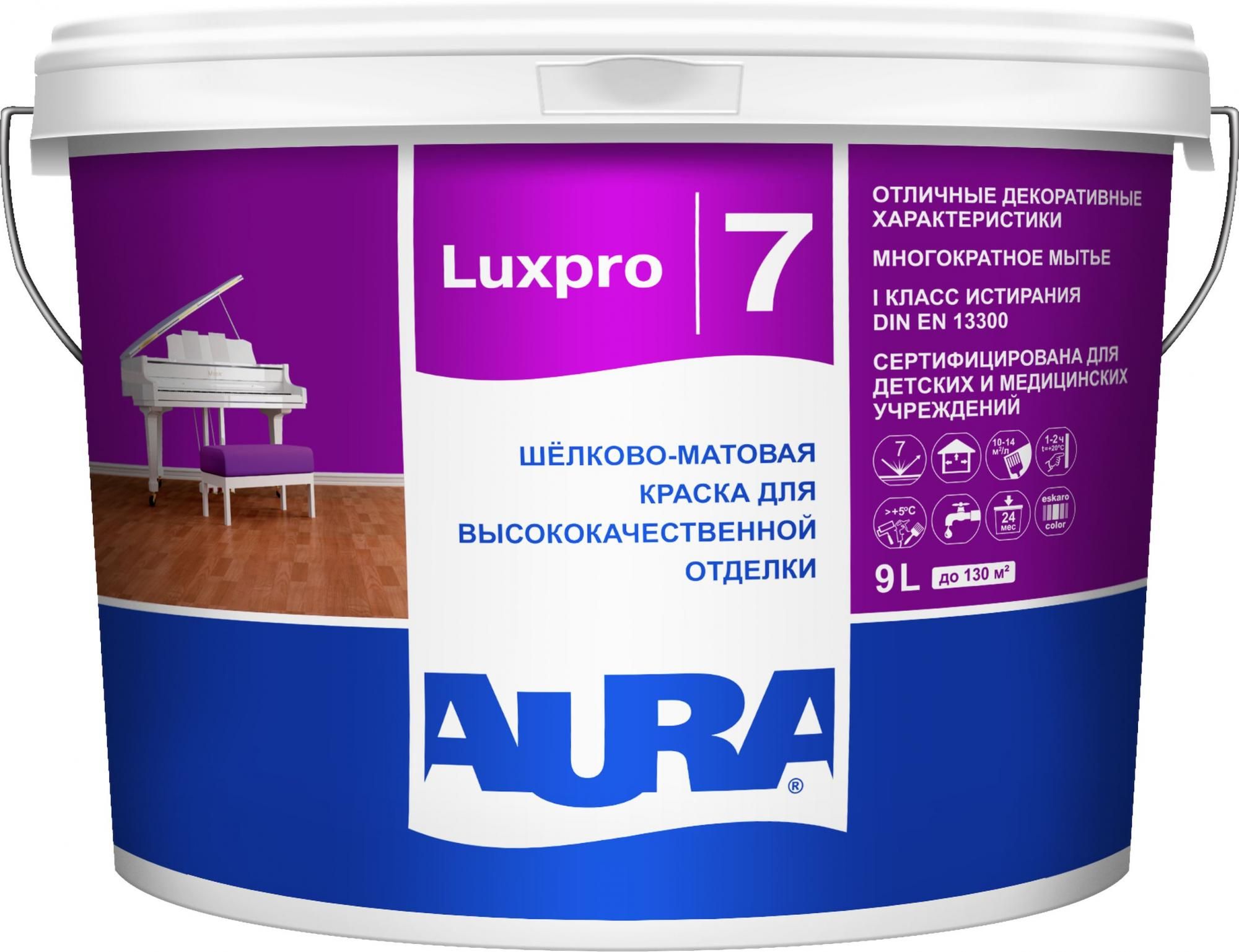 Краска водоэмульсионная Aura luxpro 7