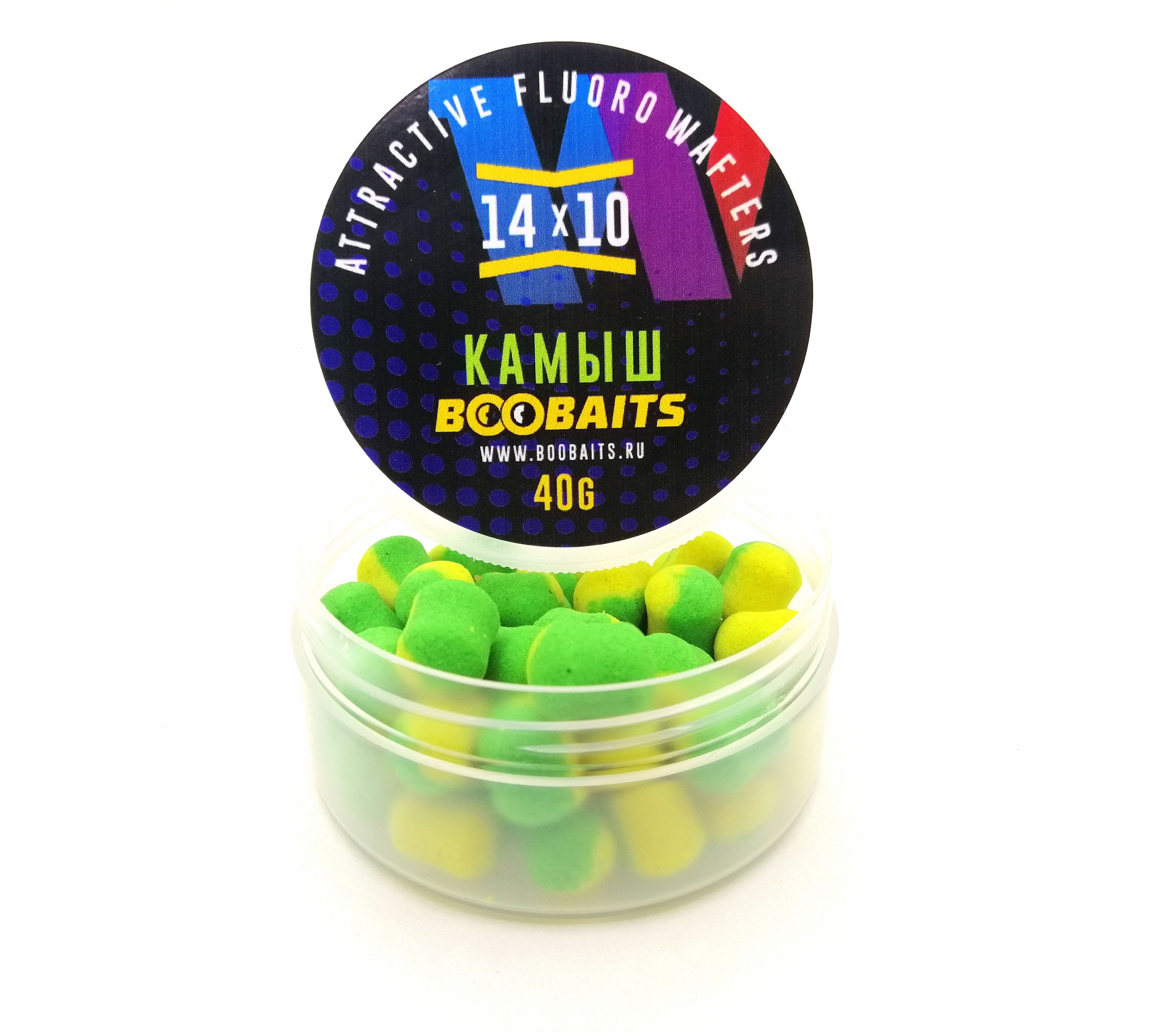 Бойлы Boobaits Wafters 14х10мм Камыш 40гр