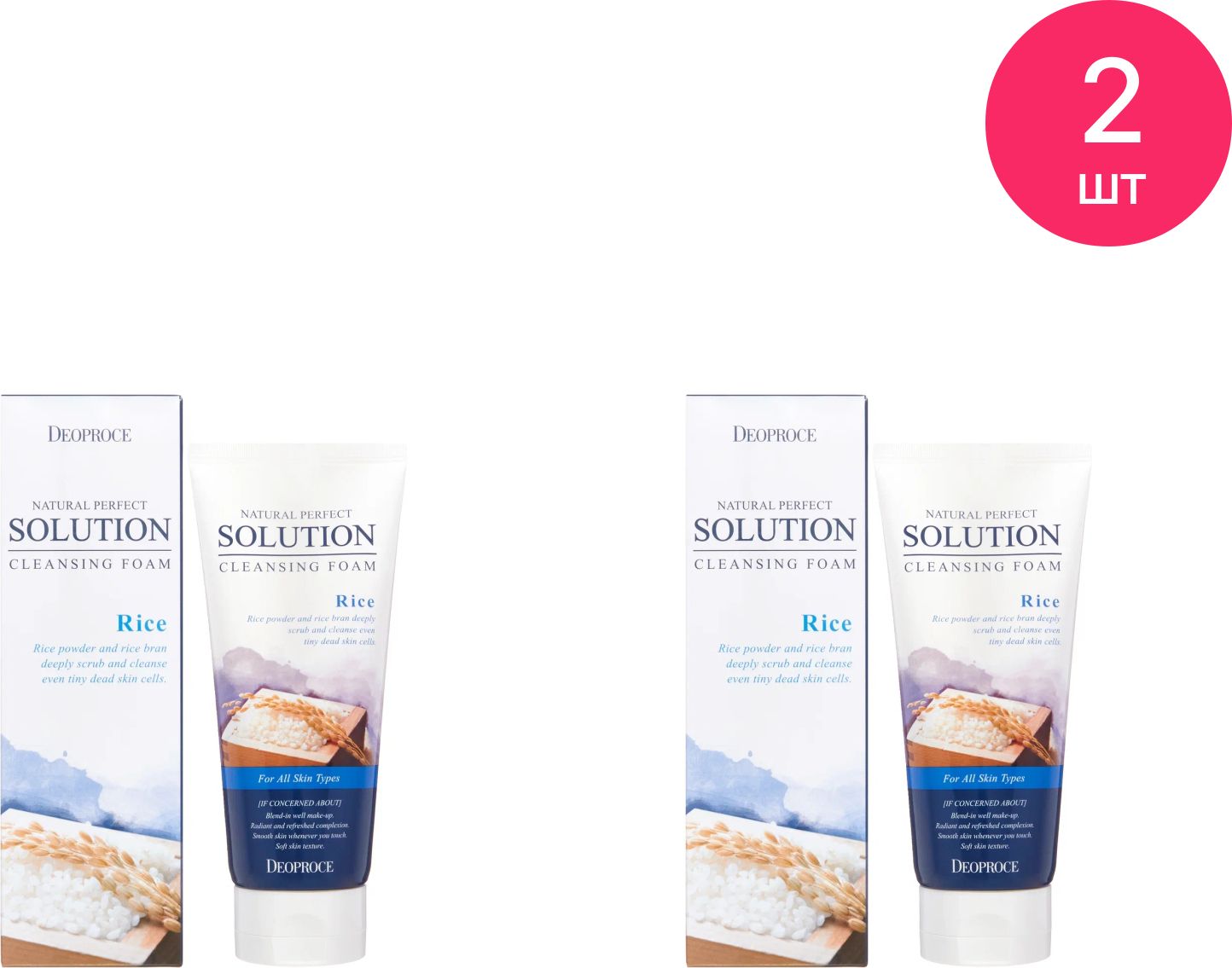 Пенка для умывания natural perfect solution Cleansing Foam.