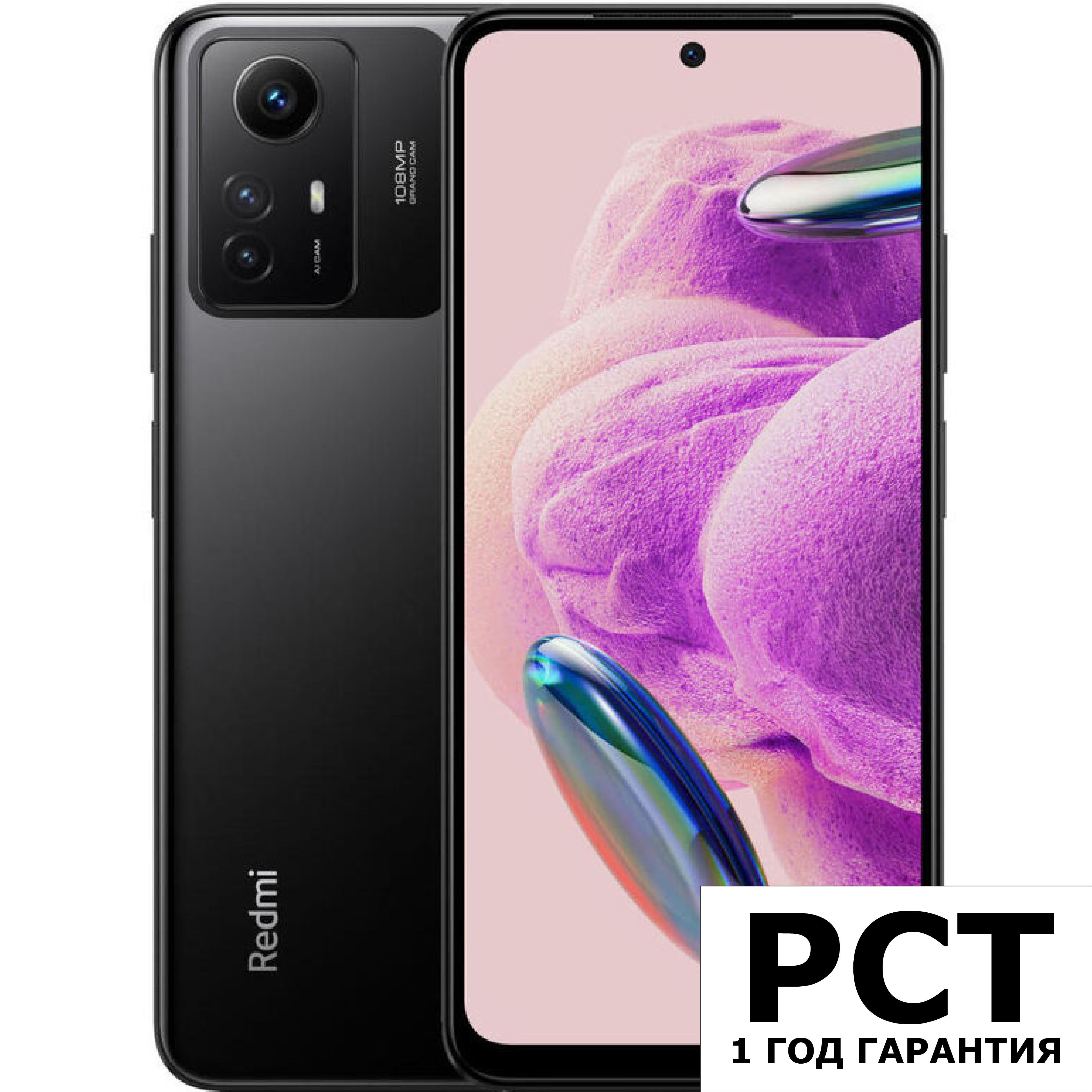 Xiaomi Redmi Note 11 Купить Барнаул
