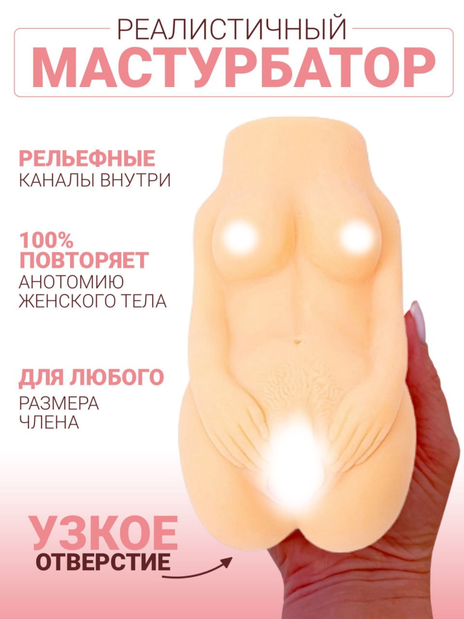 Мастурбатор мужской вагина Sex Expert, мастурбатор для мужчин из киберкожи  - 15 см. - купить с доставкой по выгодным ценам в интернет-магазине OZON  (484197437)