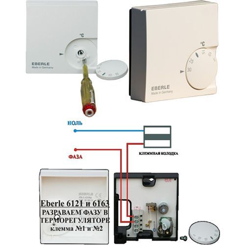 Eberle 3563 схема подключения rtr e 3563