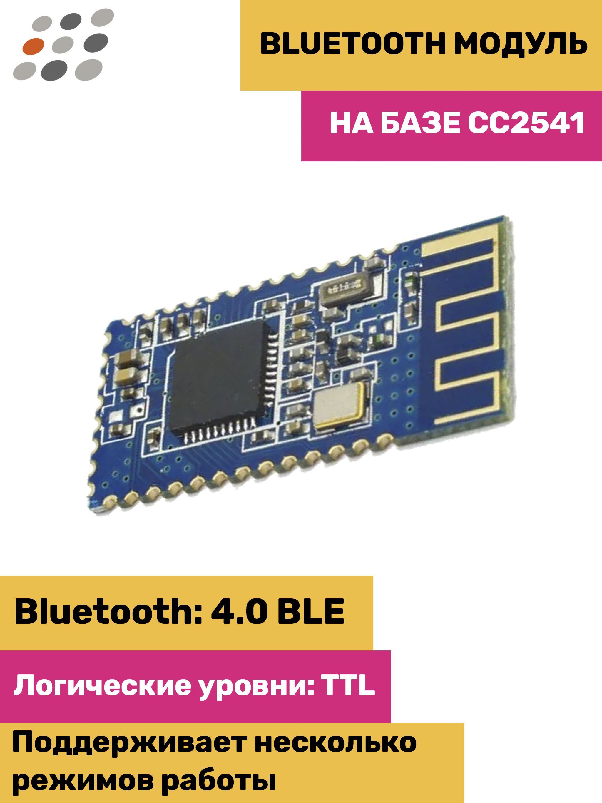 Arduino и Электрика