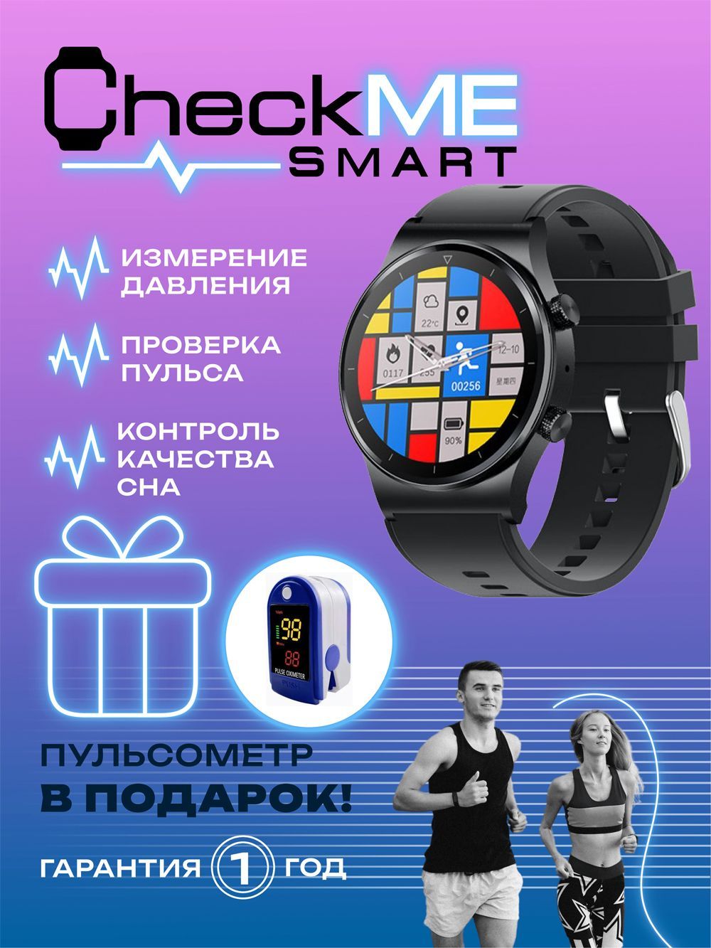 Smart catalog