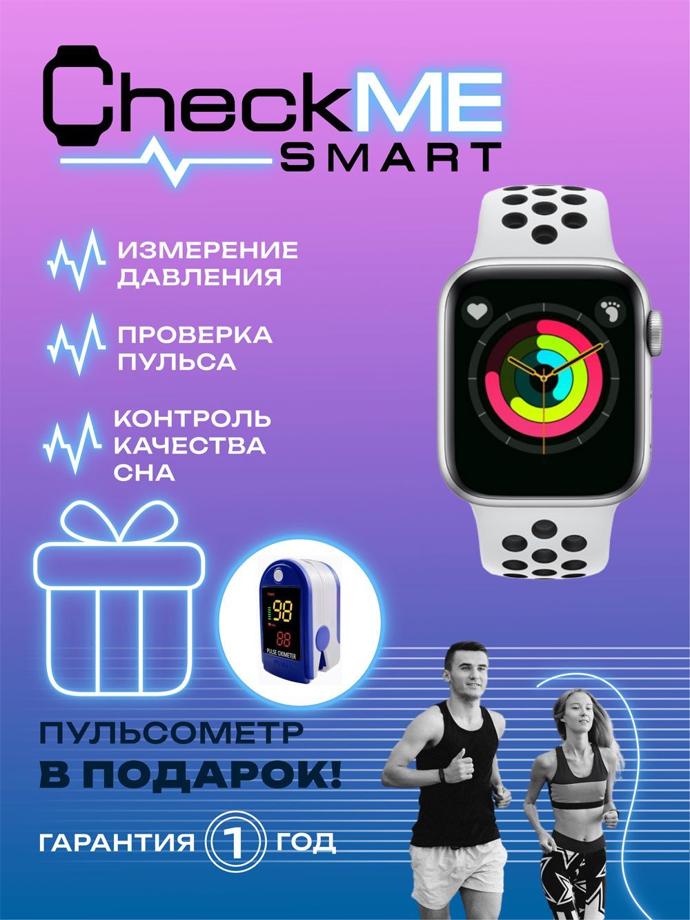Checkme Smart Фитнес Браслеты Купить