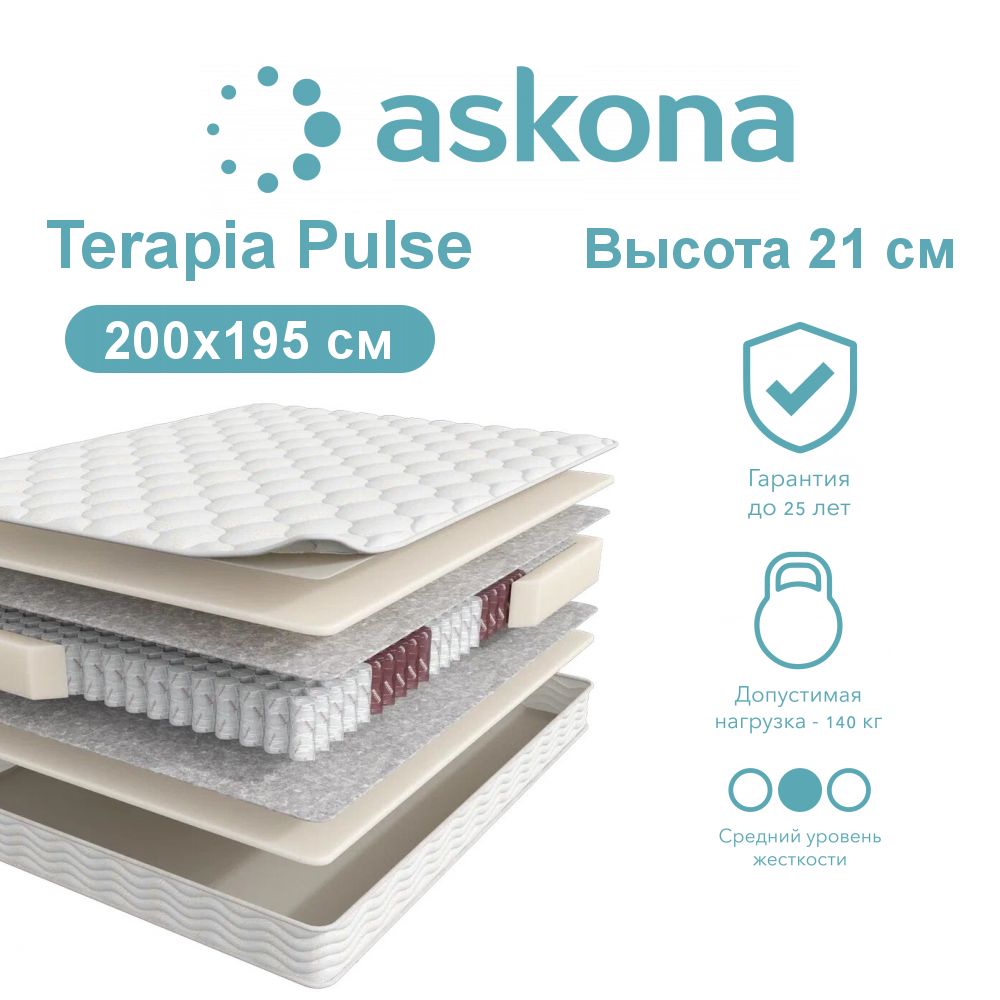 матрас askona terapia new pulse