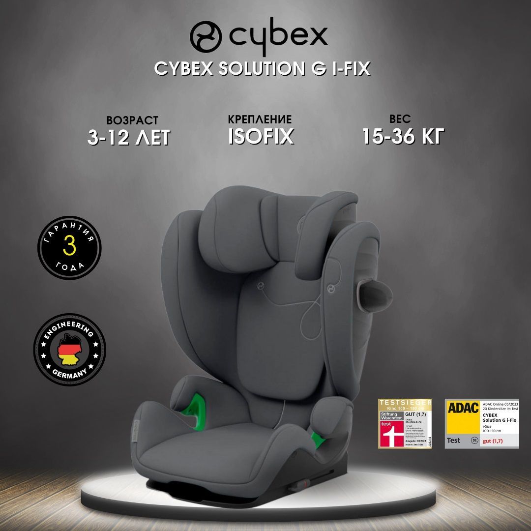 Cybex solution g. Чехол cybex solution s i-fix. автокресло cybex solution. cybex solution b-fix. cybex solution m-fix.