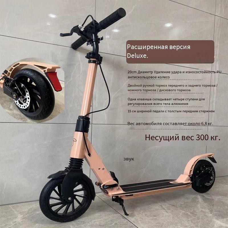 Мотосамокат Headway 2st 50cc