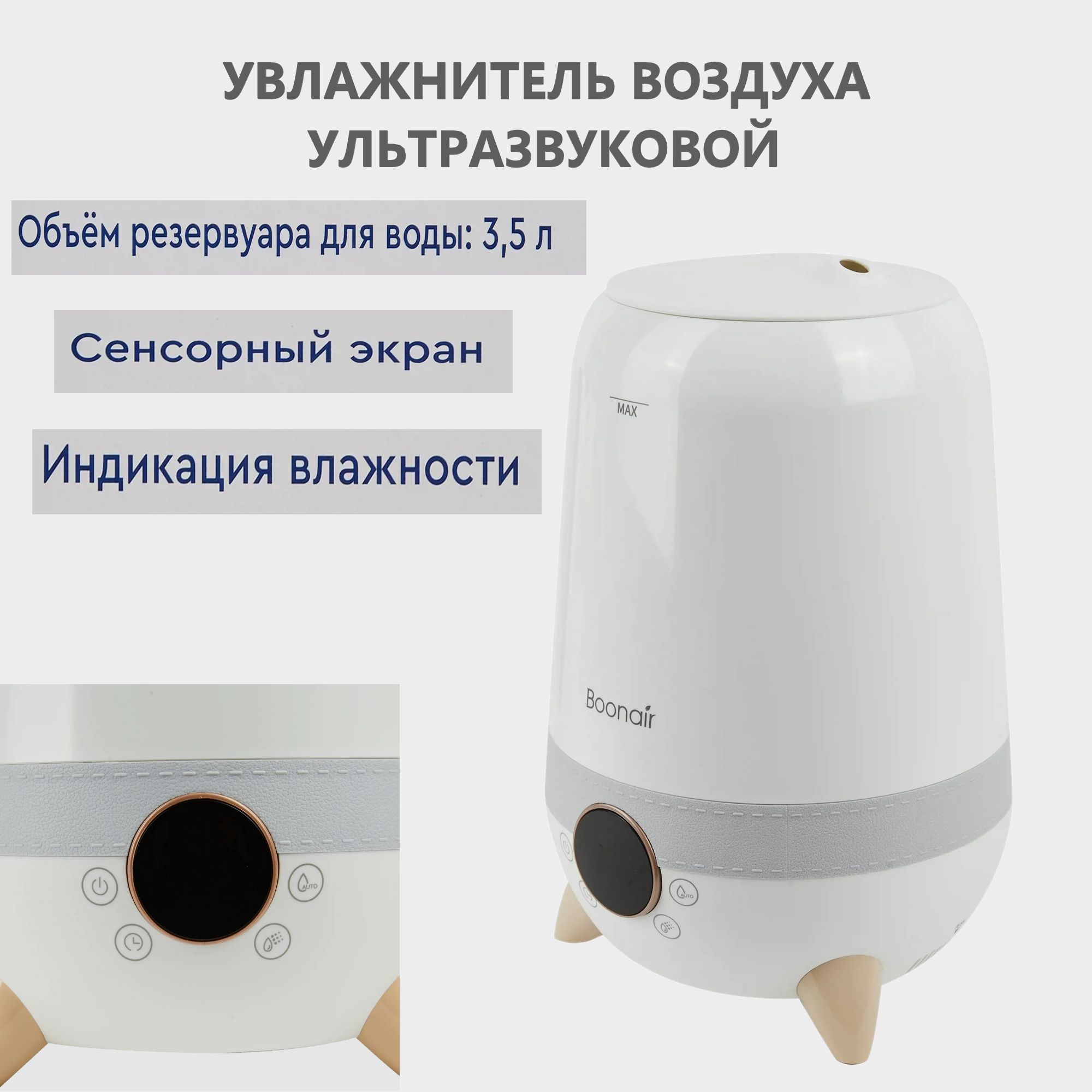 Увлажнитель воздуха с подсветкой boonair. Увлажнитель воздуха xiaomi mijia air humidifier 4l. Boonair увлажнитель воздуха. Увлажнитель воздуха boonair ida. Увлажнитель воздуха boonair ida.