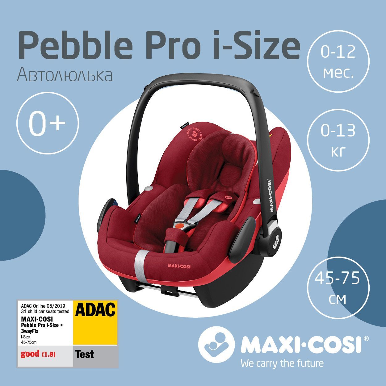 Детское автокресло группы 0+ от 0-13кг. автолюлька-переноска Maxi-Cosi  Pebble Pro i-Size опционально установка Isofix Essential Red красный -  купить с доставкой по выгодным ценам в интернет-магазине OZON (172507111)