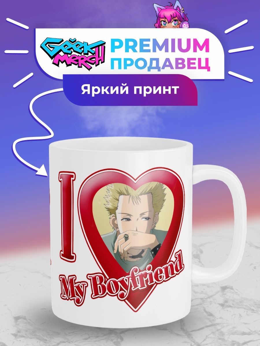 Кружка I LOVE MY 