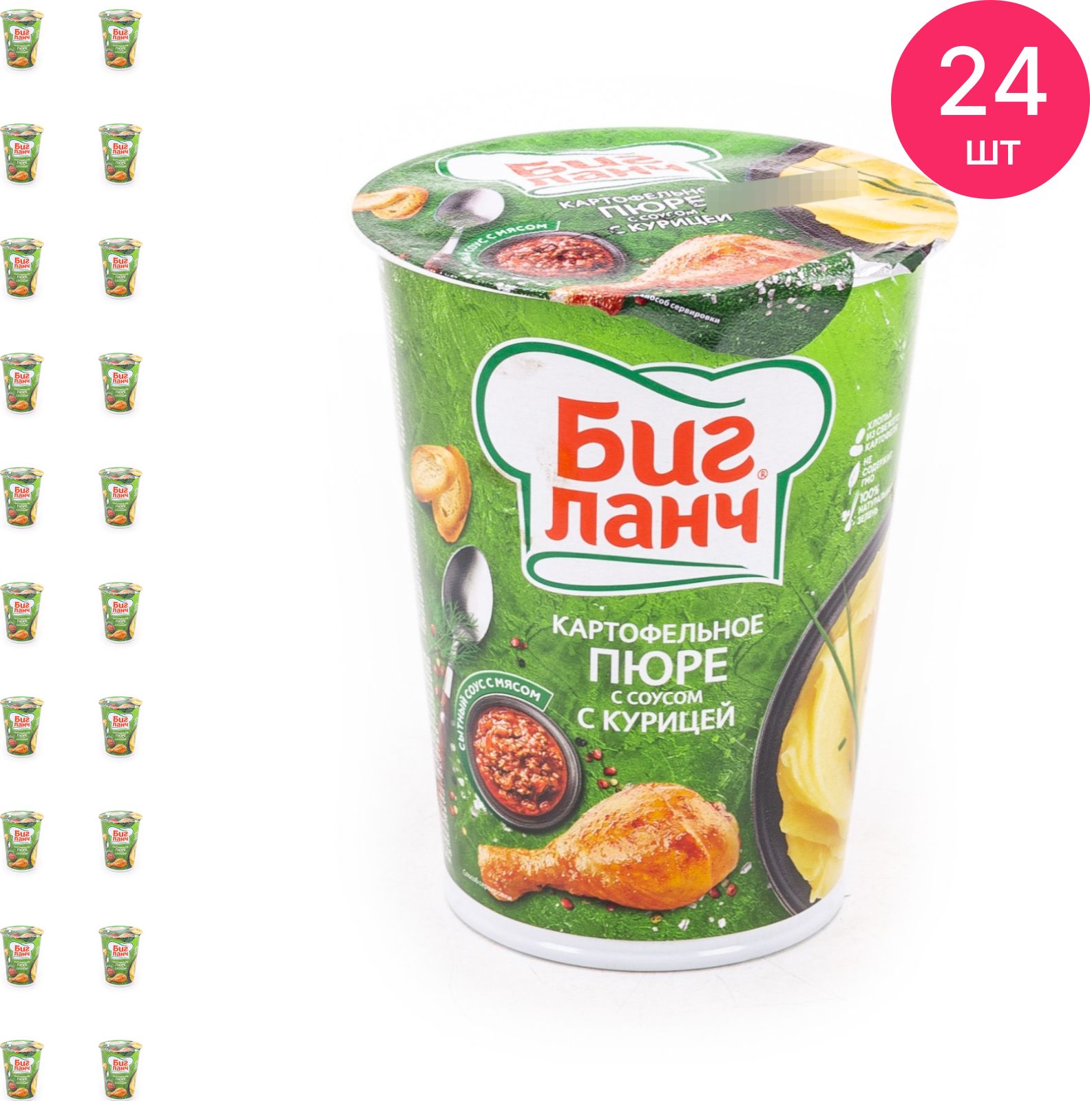 Пюре быстрого приготовления Биг Ланч картофельное с соусом и курицей 50г /  быстрый перекус (комплект из 24 шт)