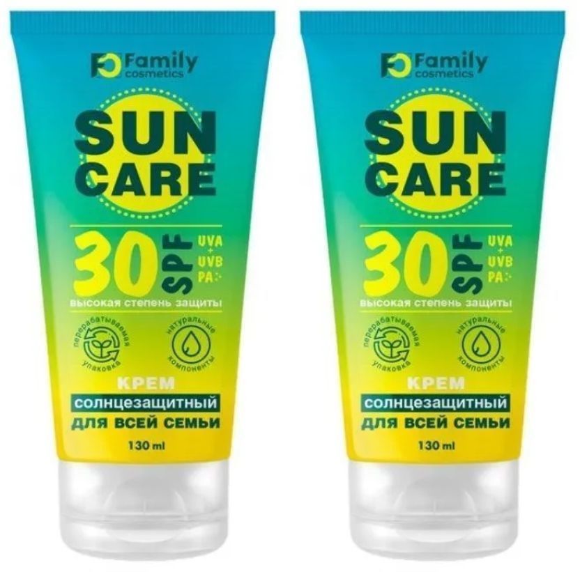 Солнцезащитный крем для всей семьи SPF 50+. Image косметика SPF. Family Cosmetics крем для рук.