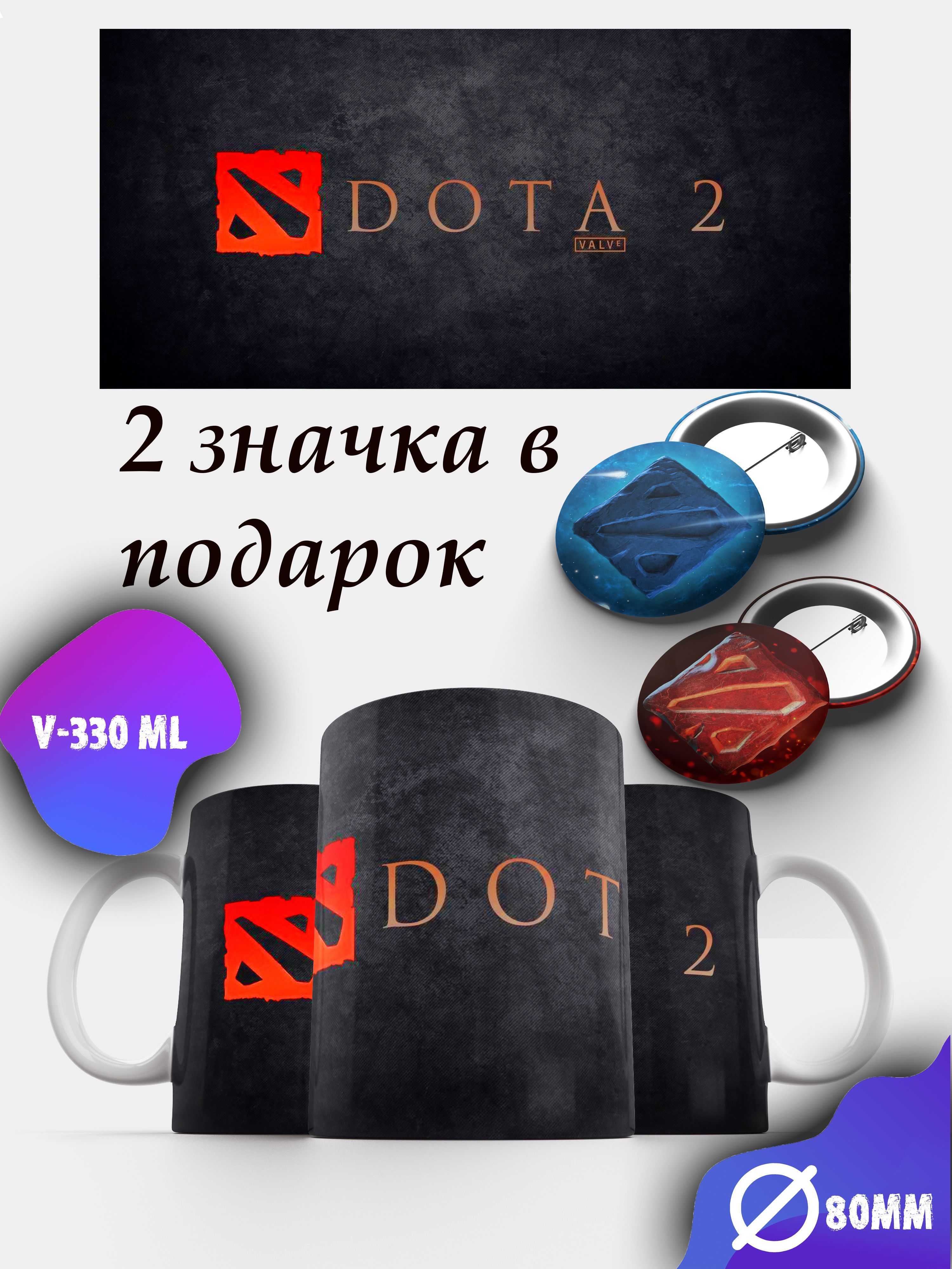 кружка dota 2 pudge фото 110