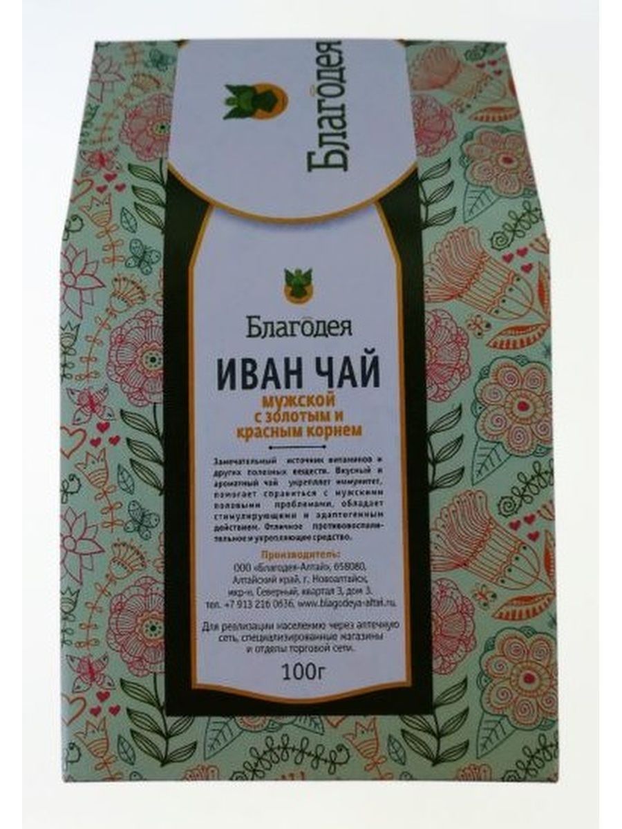 возбуждающий чай