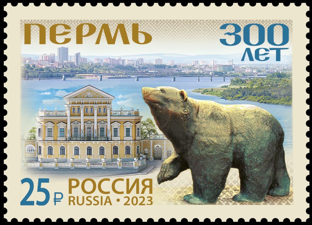 марка 300 лет петербургу. 800 летие москвы почтовая связь марка московский кремль. город юбилею которого посвящена марка. марка 800 лет москвы. казанский марка.