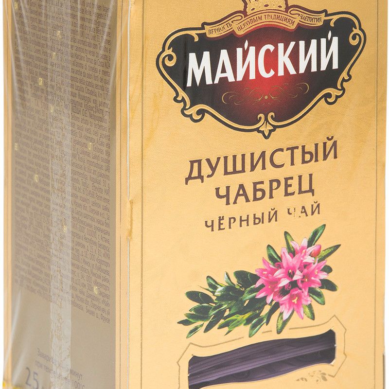 Чай Майский Смородина С Мятой Купить