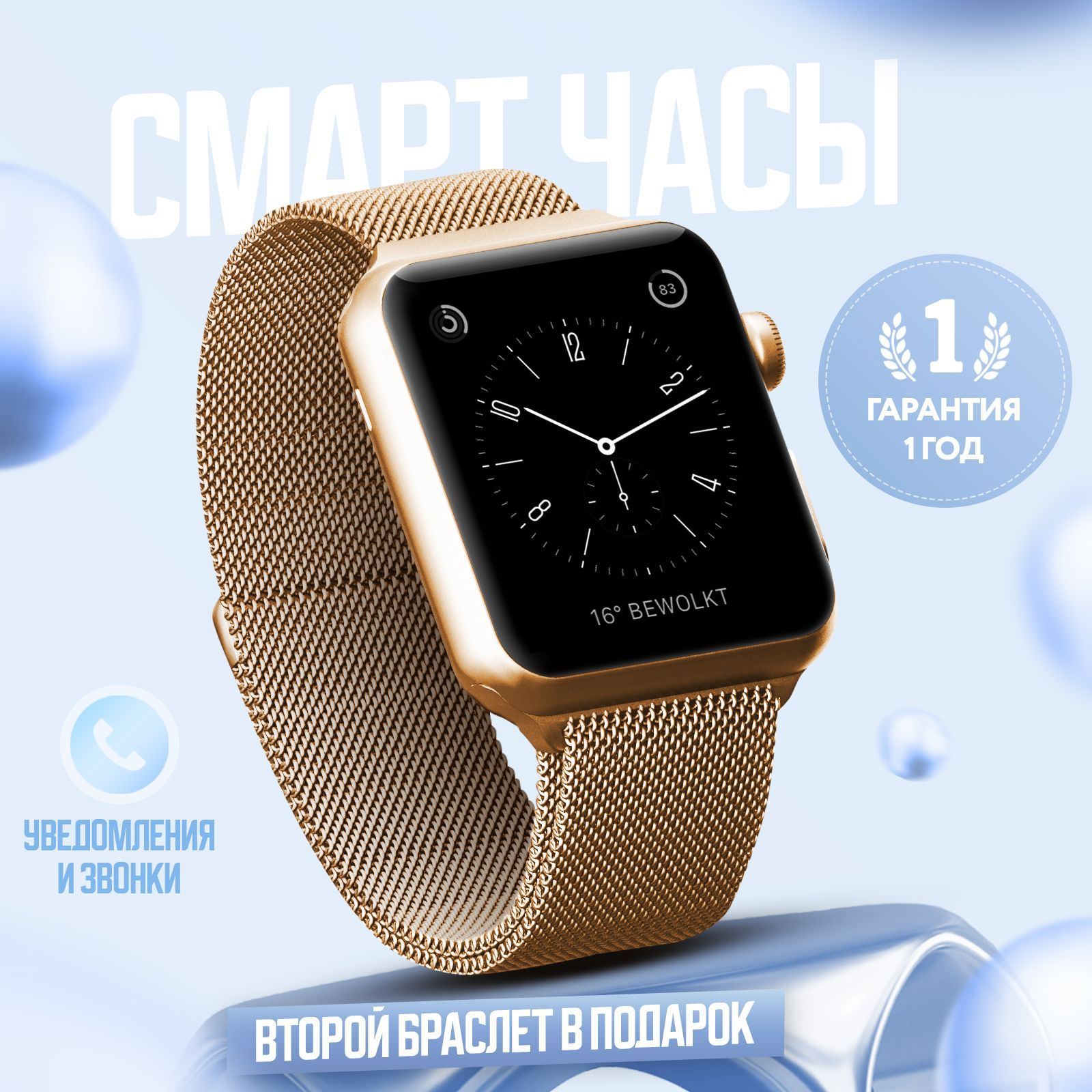 Смарт часы x3 pro. Dns часы dns часы смарт часы. Карманные смарт часы мужские. Смарт часы в днс. Samsung gear s2 white.