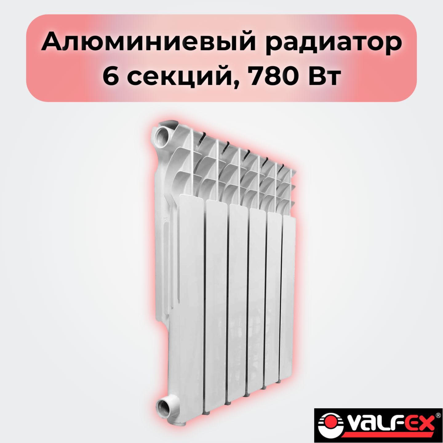 Радиатор Алюминиевый Купить Бу На Авито
