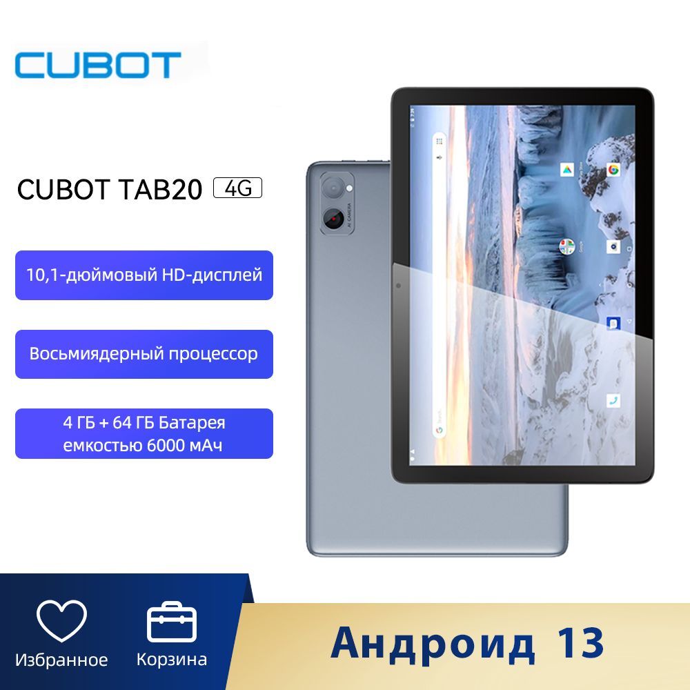 Cubot tab 40