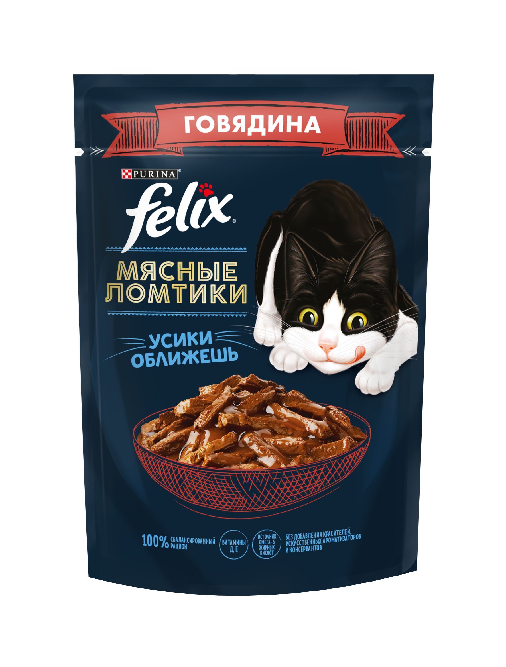 Феликс корм для кошек