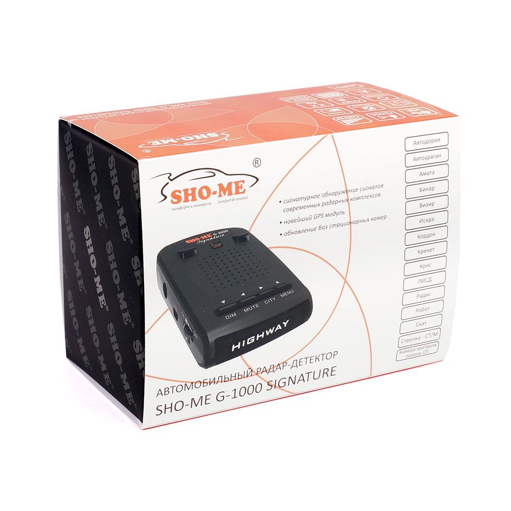 Радар-детектор Sho-Me G-1000 Signature с GPS