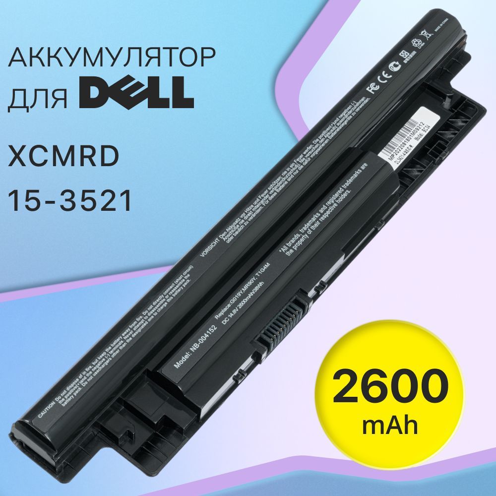 Аккумулятор для Dell XCMRD / 15-3521