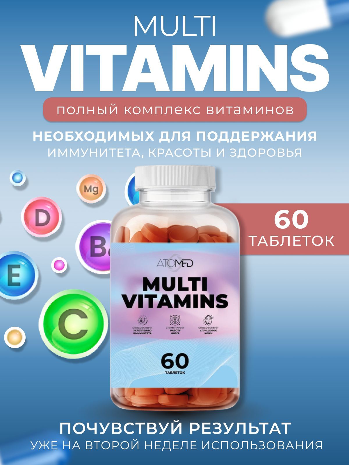 Таблетка дейли. Мультивитамины Daily. Multivitamin Daily. Men's Train Daily Multivitamin таблетки инструкция.