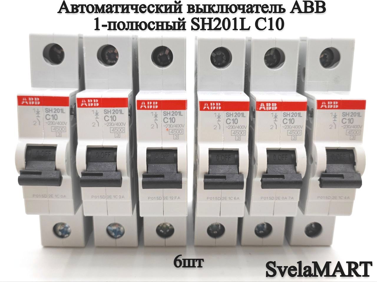Автоматические выключатели abb 10а. Выключатель автоматический 1п 10а хар-ка c 4,5ка Schneider Electric Domovoy 11202 66685. Sh201l. Выключатель автоматический однополюсный 40а с sh201l 4.5ка (sh201l c40). ABB 1-полюсный s201 c6.