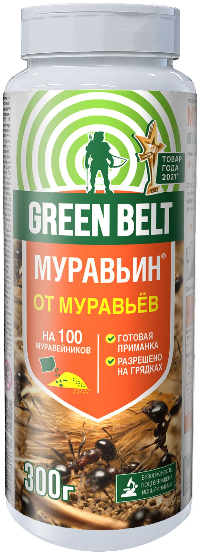 Средство от садовых муравьев Муравьин Green Belt (Грин Бэлт) 300 гр.