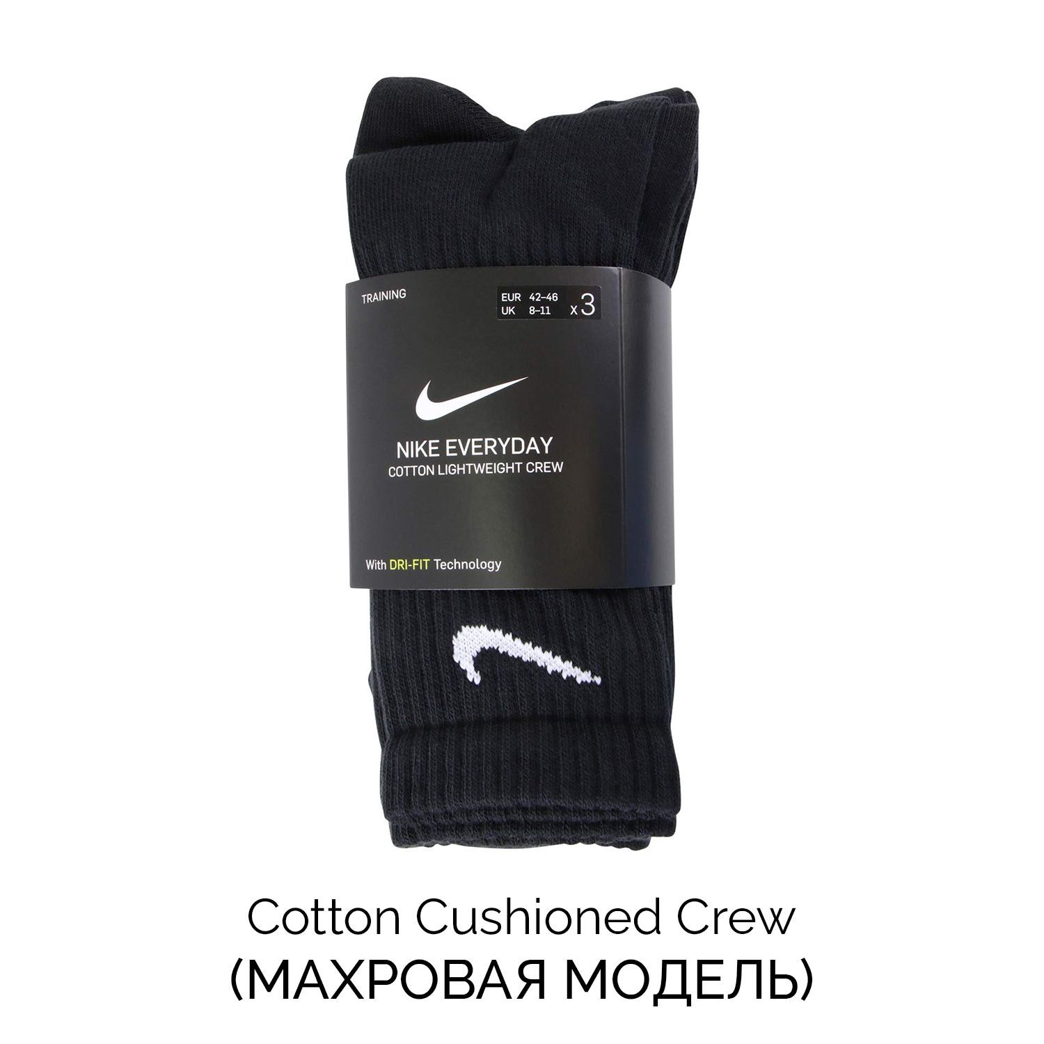 Nike everyday cushion socks on sale