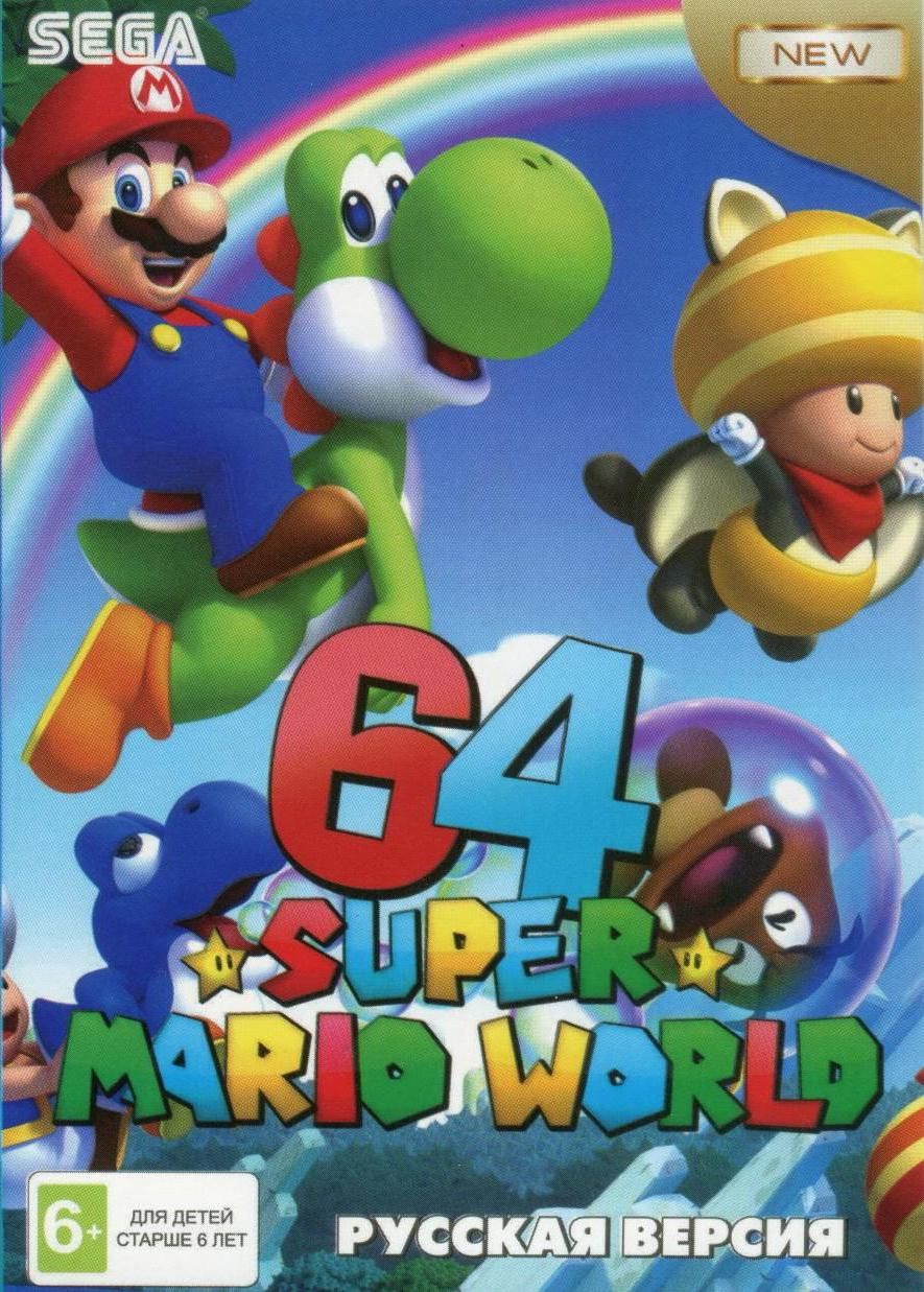 Super Mario 64 - ArcadeFlix