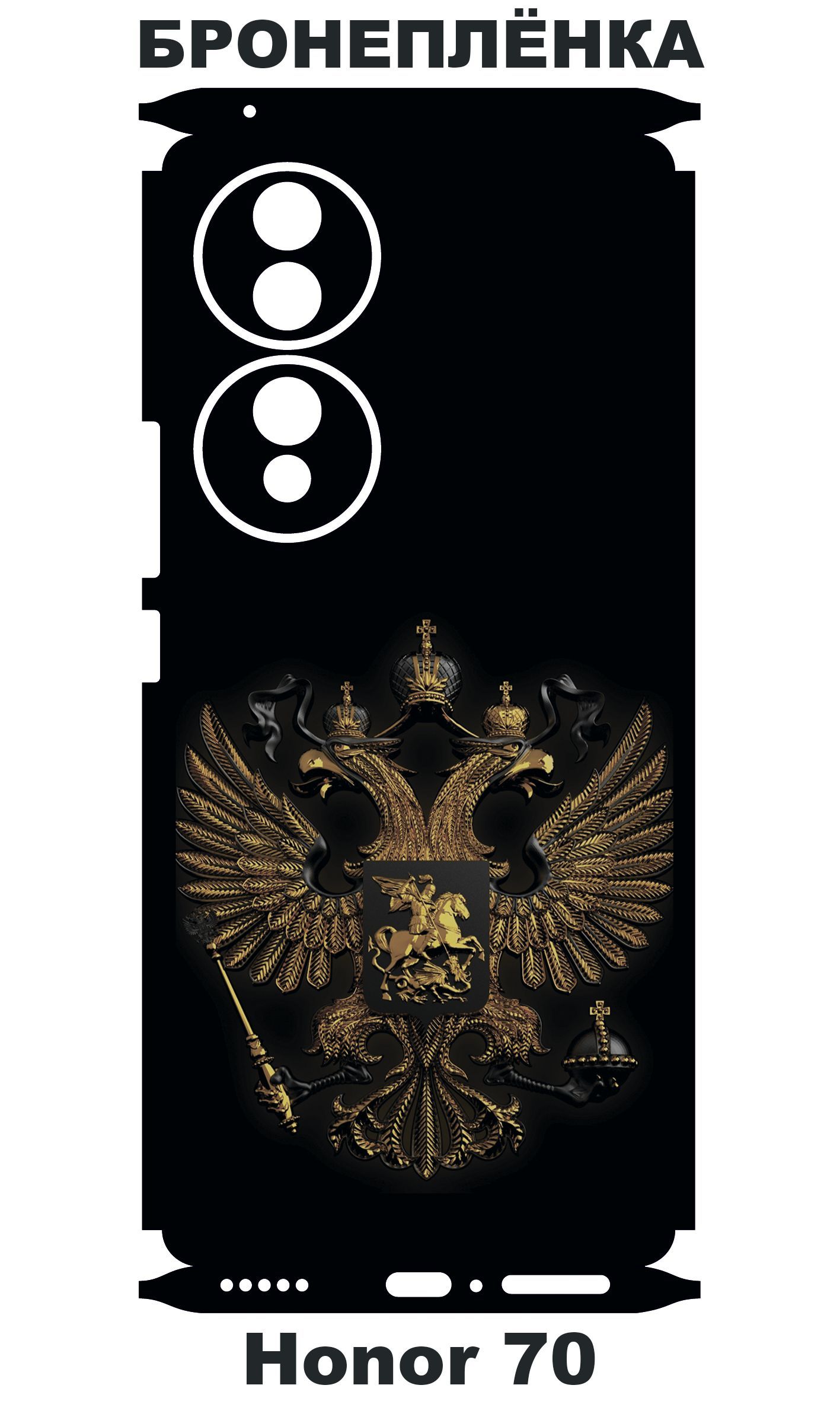 Хонор 70 Купить В Гомеле