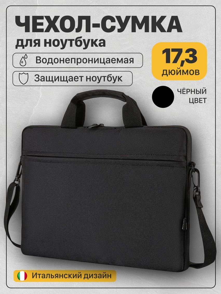 Купить Сумка для ноутбука Green Banana Shop bag_laptop - по низким ценам в  интернет-магазине OZON (1028609671)