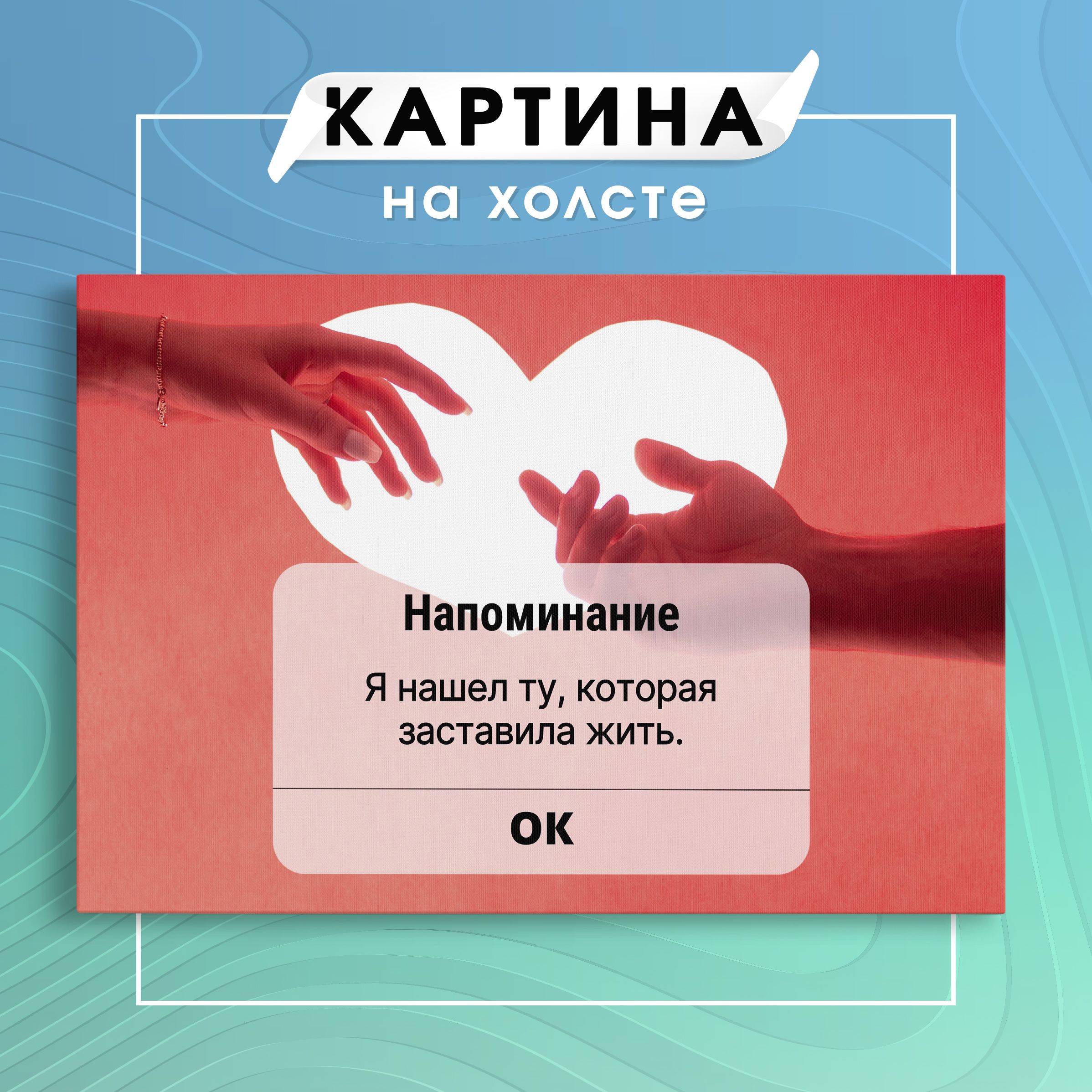 Картина на холсте цитата мияги и эндшпиль MiyaGi надпись (4) 60х80 см -  купить по низкой цене в интернет-магазине OZON (1028743346)