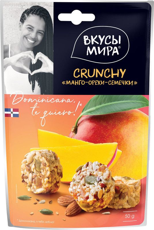 Вкусы мира Вайлдберриз