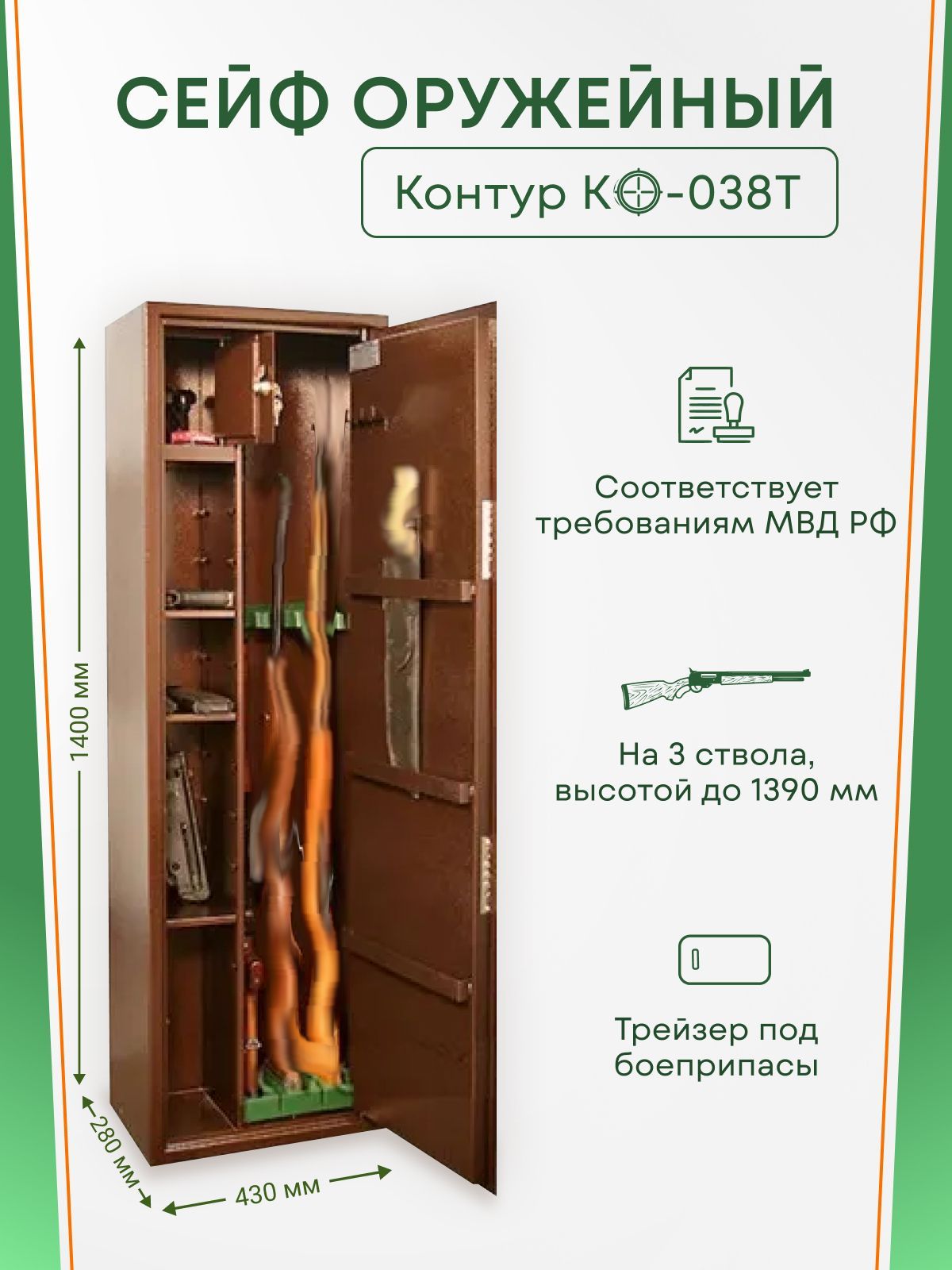 замок на шкаф контур