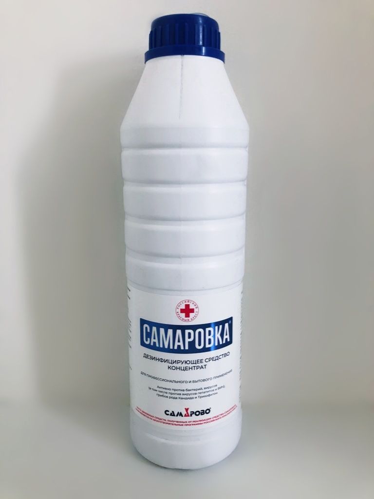 Дезинфицирующее средство самарово 5л. Самаровка-инсектицид 5л, 1 шт. Самаровка дезинфицирующее средство. Дезинфицирующее средство "самаровка" 5л. Дезинфицирующее средство самаровка 1л концентрат.