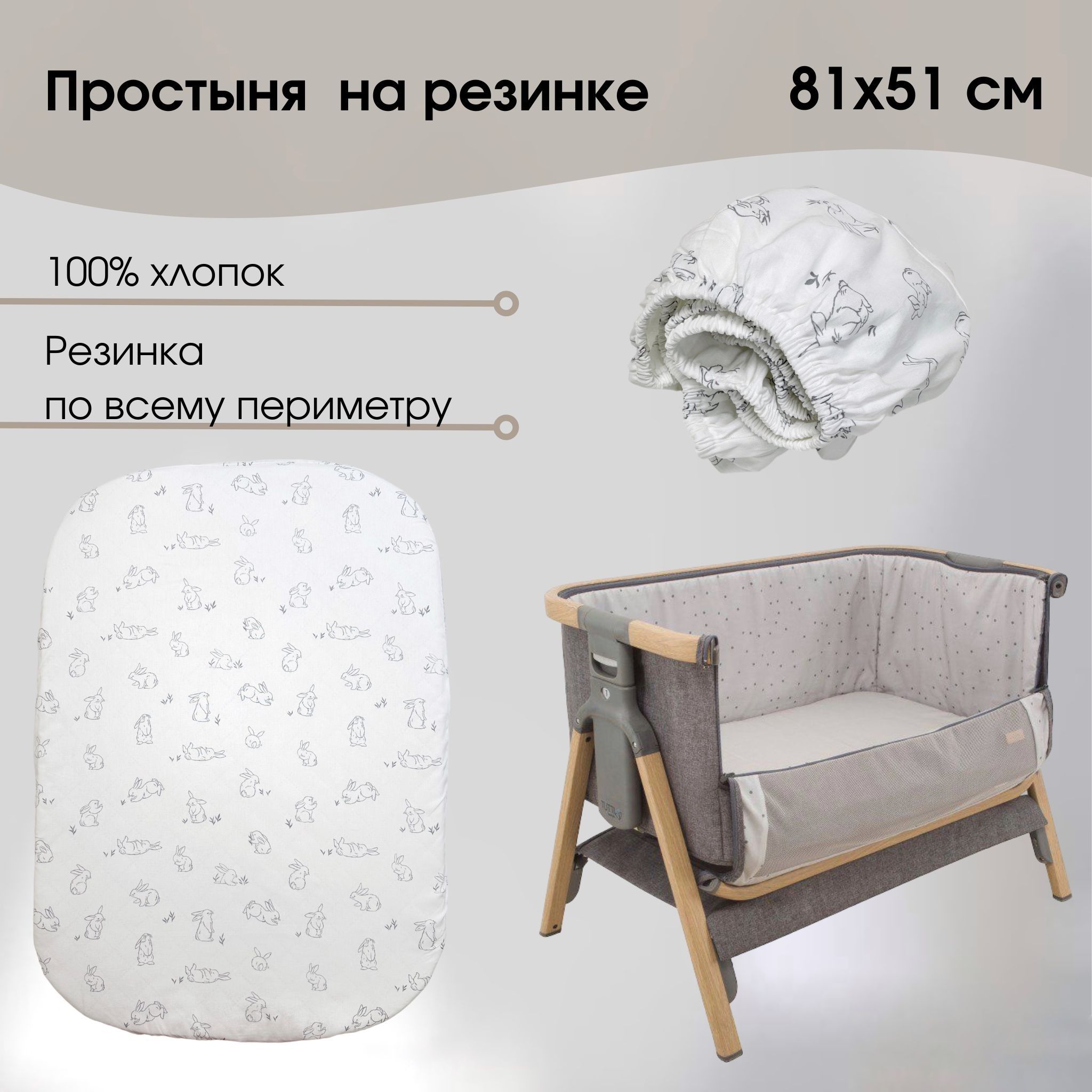 кроватка tutti bambini cozee