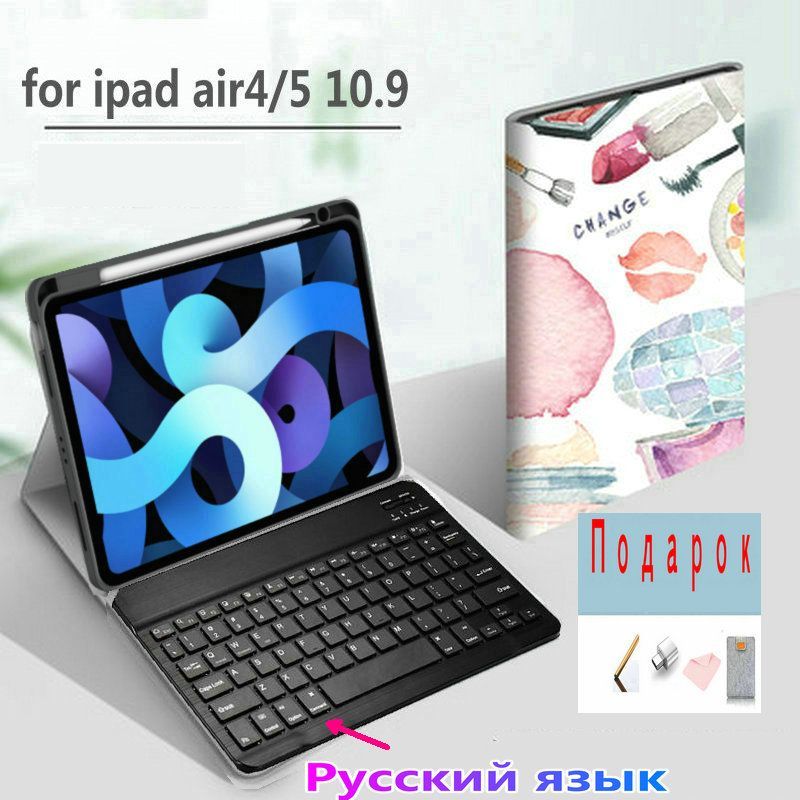 чехол ipad air 5 2022