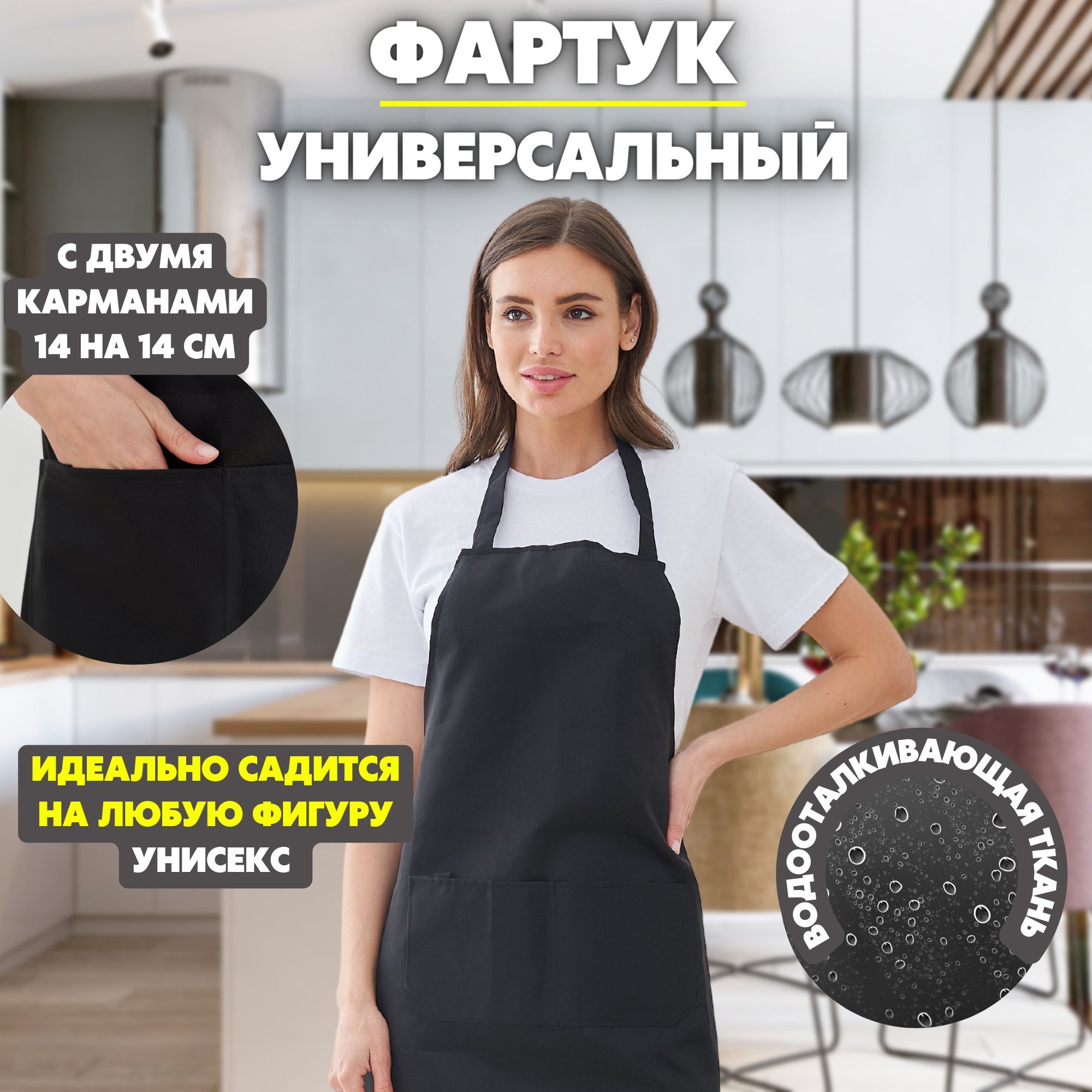 Фартук для Мастера Маникюра – купить в интернет-магазине OZON по низкой ...
