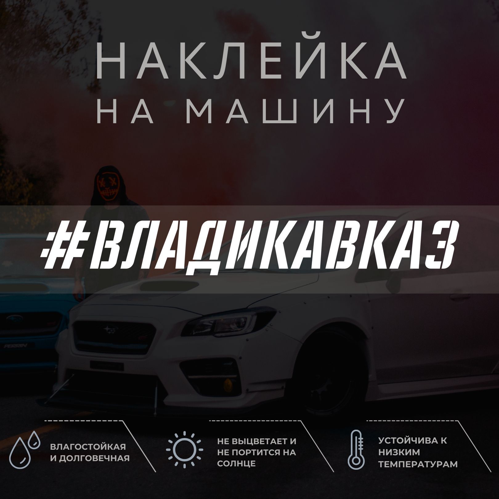 Казань владикавказ на машине