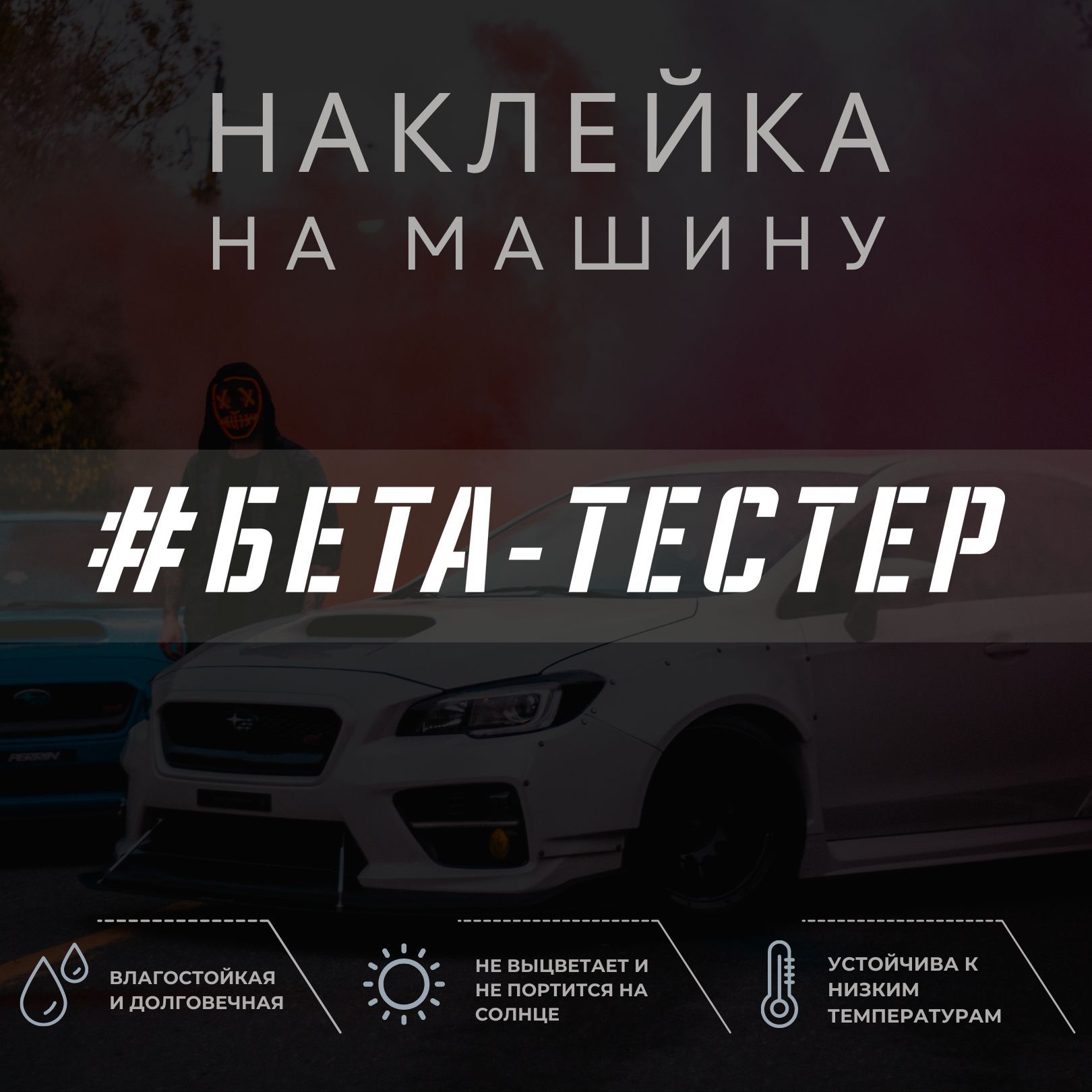 как стать бета тестером стим фото 65