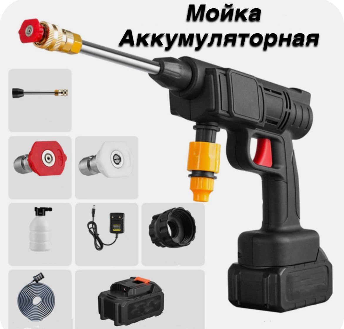 Купить Мойку Высокого Давления Для Автомобиля