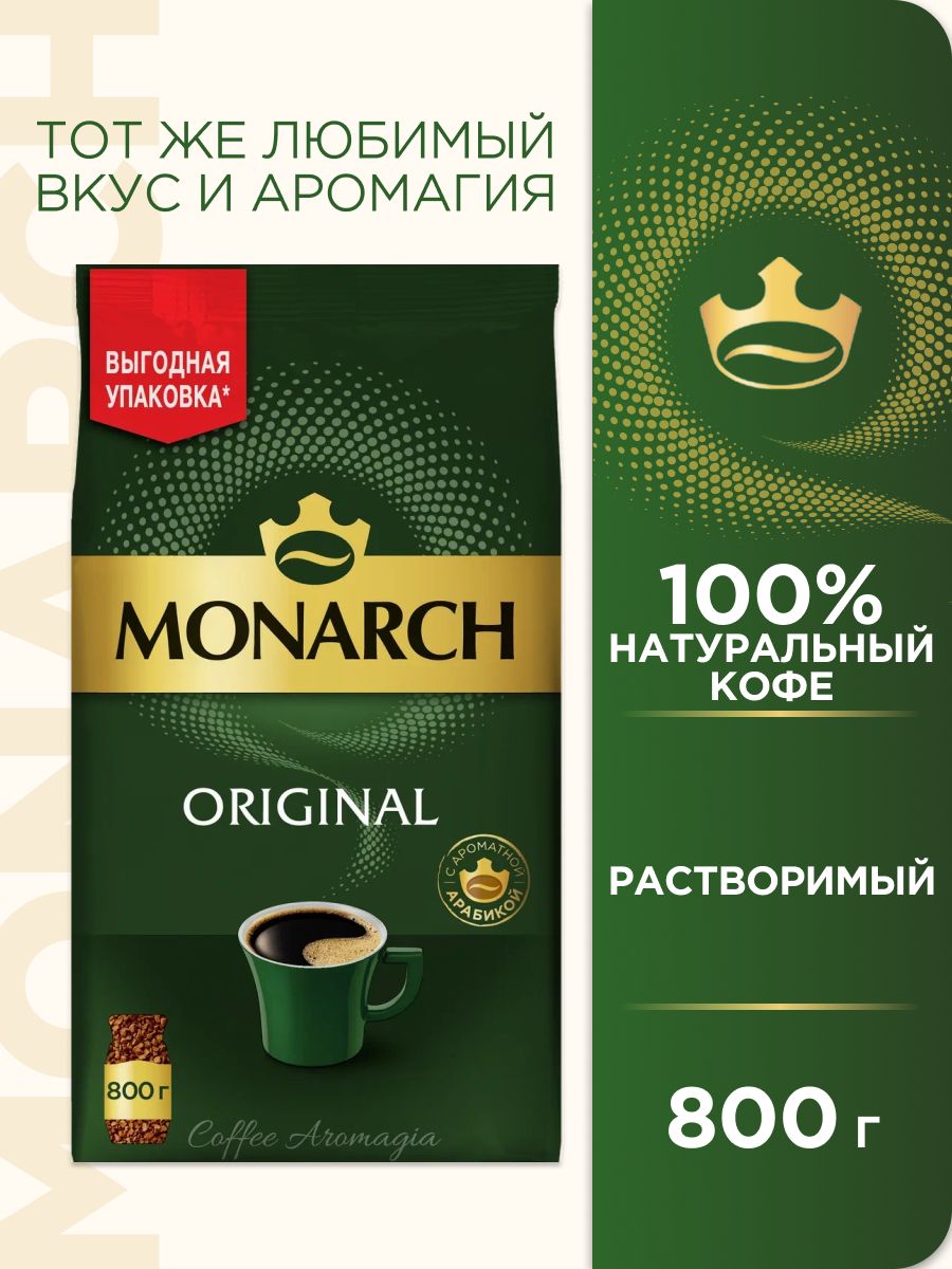 Кофе растворимый – купить быстрорастворимый кофе на OZON по низкой цене