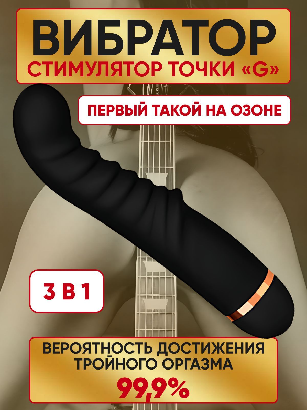 Вибратор для женщин, стимулятор точки g, Sexotica - экзотические, секс  игрушки. - купить с доставкой по выгодным ценам в интернет-магазине OZON  (1046035194)